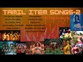 Download Lagu Tamil Party Hits | Top Item Hits of Tamil | Kollywood Extra Hot songs | Part 2