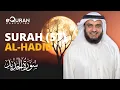 Download Lagu Surah Al-Hadid - 57 سورة الحديد | Mishary Rashid Alafasy | @equraneducation
