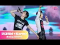 Download Lagu ENHYPEN - 무대인사 + Karma  | 트렌드웨이브 2025