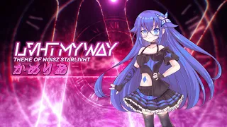 LIVHT MY WΔY Camellia Ft STΔRLIVHT 