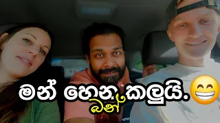 නෝර්වේ හිම කදු දියවෙද්දි හම්බවෙච්ච පුදුම දේවල්/Rafting/sinhala travelvlog/Lom/Norway