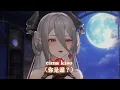 【玥Itsuki】Cima Kiso / Usay Panan【阿美族語+中英字幕】