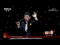 [新春的交响]《良宵》 演奏：中国交响乐团|中国音乐电视 Music TV