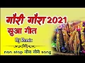 Download Lagu NON STOP GAURA GAURI DJ SONG NON STOP GAURA GAURI DJ REMIX ×SONG MEX SATYM 4.9K (1.) #mexsatym