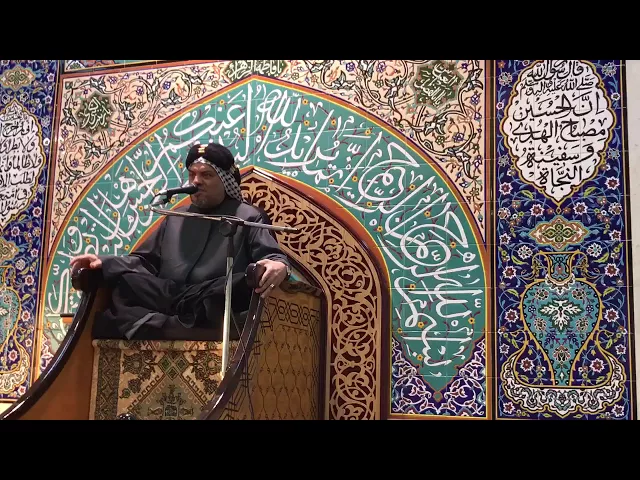 ⁣‏ملا عبد الجليل ‏ ‏الشماع ‏وفاة الزهراء عليها السلام