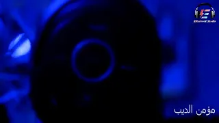 مهرجان في البروفة تاني يوم قولتلها انتي زيرو كام دندنها