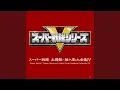 Download Lagu シークレットカクレンジャー