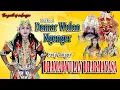Download Lagu Janger - DAMARWULAN NGENGER | Dhamar Wulan Dharmayasa