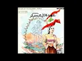 Fairuz: Loubnan El Akhdar