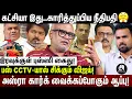 Download Lagu விஜய் வேஷம் கலைந்துவிட்டது..இவர் அரசியலில் இருப்பது தமிழக மக்களுக்கு ஆபத்து..பிரித்து மேய்ந்த மணி!