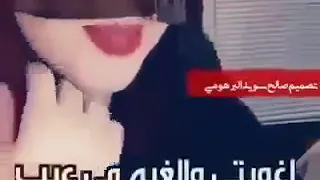 امطير بو خشيم 