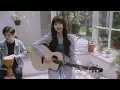 琳誼 Ring [ 香菜(芫荽)  Coriander ] Official Music Video