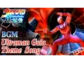 Download Lagu Ultraman FER BGM／OST - Theme song of Ultraman Gaia ( Extended )