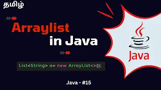 ArrayList in Java Tamil