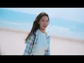[MV] ALICE(송주희) - Drive Away  [5월 10일 12PM]