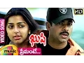Download Lagu Kushi Movie Video Songs | Premante Full Video Song | Pawan Kalyan | Bhumika | Mango Music