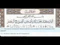 Download Lagu 105 - Surah Al Fil - Mahmoud Khalil Al Hussary - Quran Recitation, Arabic Text, English Translation