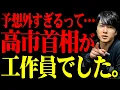 Lagu これだけはすぐ見て。