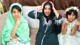 ضيفة العيد المتسلطة شفا 