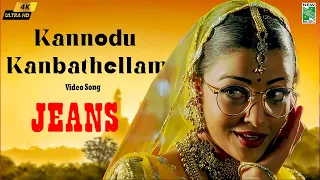 kannodu kanbathellam 4k video jeans a r rahman aishwarya rai prashanth vairamuthu