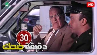 انت وصلت للفلتر اطفي السجارة عايز احط بنزين 30 دقيقة هيهلكوك ضحك مع حسن حسني  انت وصلت للفلتر اطفي السجارة عايز احط بنزين 30 دقيقة هيهلكوك ضحك مع حسن حسني