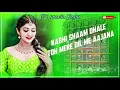 Download Lagu Kabhi Shaam Dhale Dj Song || New Hindi Dj Song || Dj Song Hindi || 2025 Dj Song New Dj Remix GS BABU