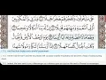 Download Lagu 73 - Surah Al Muzzammil - Khalil Al Hussary - Quran Recitation, Arabic Text, English Translation