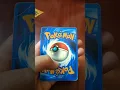 Arceus Vstar rainbow Pokemon card
