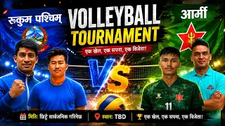 भलिबल धमका मारामार- आर्मी vs रुकुम पश्चिम | volleyball match nepal | army vs rukum paschhim