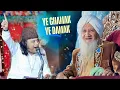 Download Lagu Ye Chamak Ye Damak Sab Kuch Sarkar Tumhi Se He - Khirala Sharif - Mukarram Warsi Qawwali