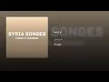 ام شامه