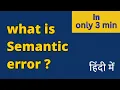 What is Semantic error compiler design IIT GATE CSE