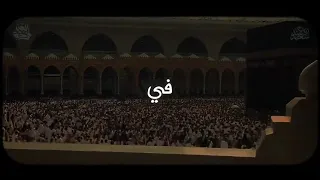يا عيد أشرق   بصوت الشيخ نصر الدين طوبار   أعذب ما قيل في بهجة العيد     دندنها