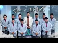 Lagu NABDA BISMIL JALALAH X SYAUQI BY SAMARKAND BROTHER  (COVER)