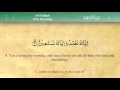 Download Lagu 001 Surah Al Fatiha with Tajweed by Mishary Al Afasy (iRecite)