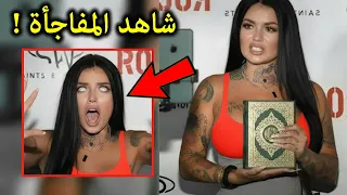امرأة تعبد الشيطان تتحدى الله في بث مباشر ولكن جائها عقاب الله في الحال والنهاية كانت صاعقة للجميع !