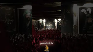 اللهم لك الحمد حمد الشاكرين حسينية الصديقة الطاهره 