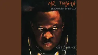 dem mama anthem