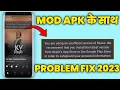 Download Lagu you are using unofficial version of resso| resso mod apk premium 2023  download#resso