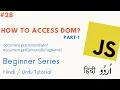 How To Access Dom Part-1 getElementByID getElementsByTagName