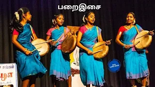 thappu parai thappattum real tamil folk music