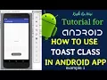 How to use Toast in Android Studio Android Tutorials Toast Class 1