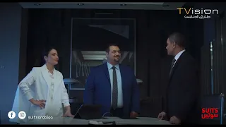 هخسر كل حاجة في حياتي 😨 زين مش متقبل وجود الدبدوب ده في الشغل 😂 #Suits_بالعربي