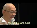 長い夜／松山千春（Nagai Yoru [Long Night] / Chiharu Matsuyama）