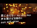 Automatic - 宇多田ヒカル (高音質/歌詞付き/Romanized)