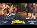 Download Lagu Film Mithun Chakraborty sub.indonesia