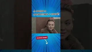 А ты не подумала просто стереть трисестры к1 шоу приколы 