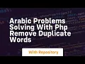 arabic problems solving with php remove duplicate words