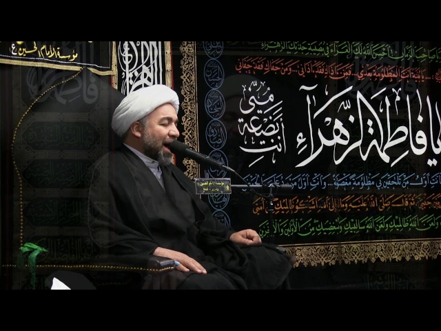 ⁣نعي مقدمة المجلس - الليالي الفاطمية 1438 - الليلة 3 - الشيخ ثائر الكوفي