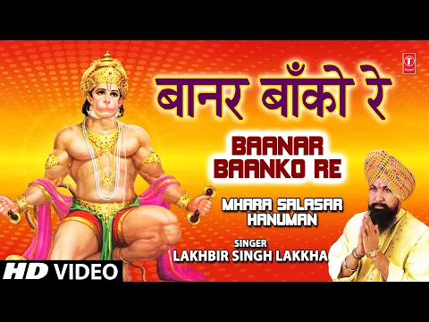 Latest Bhajan Lyrics